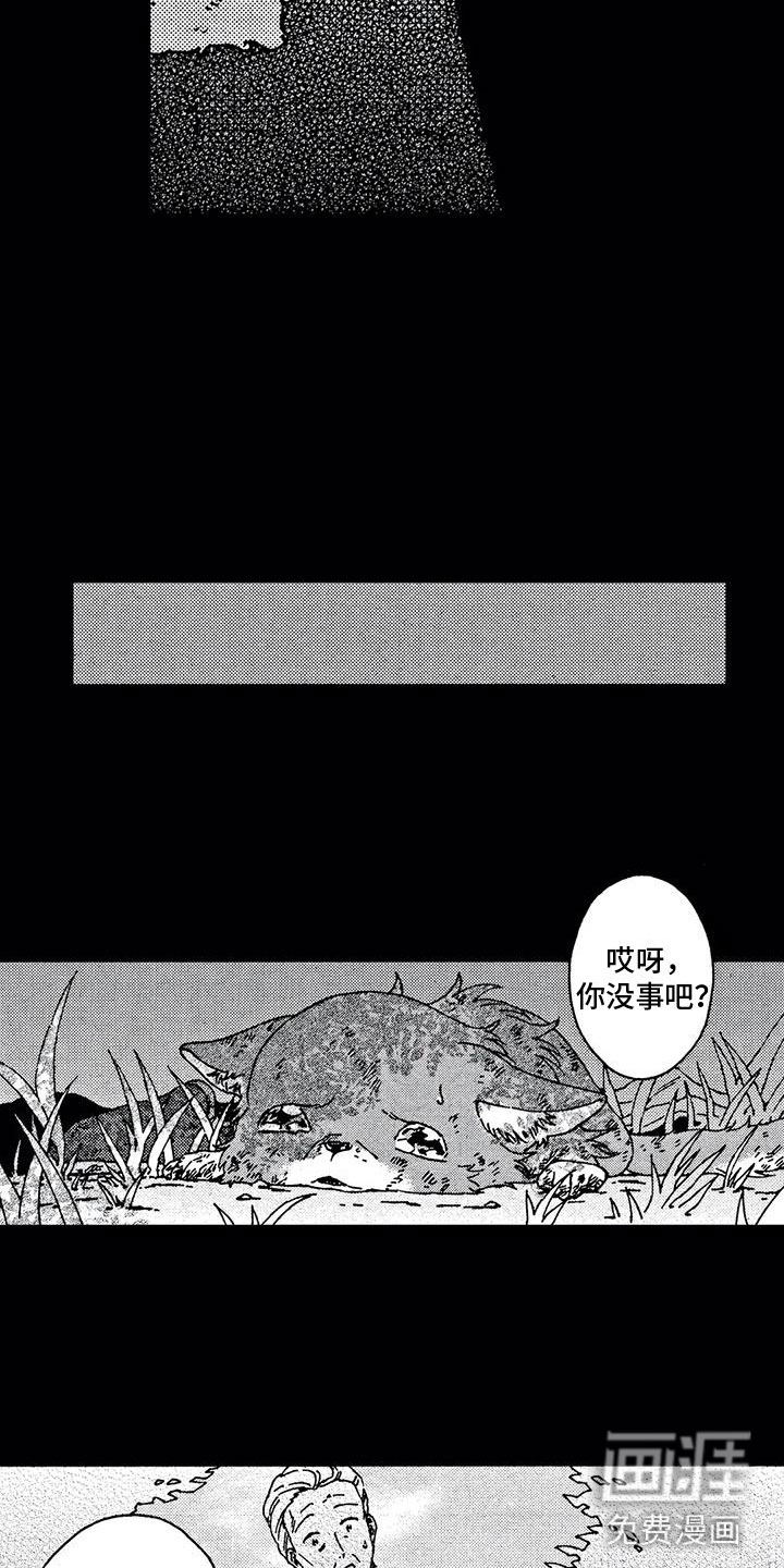 第5话8