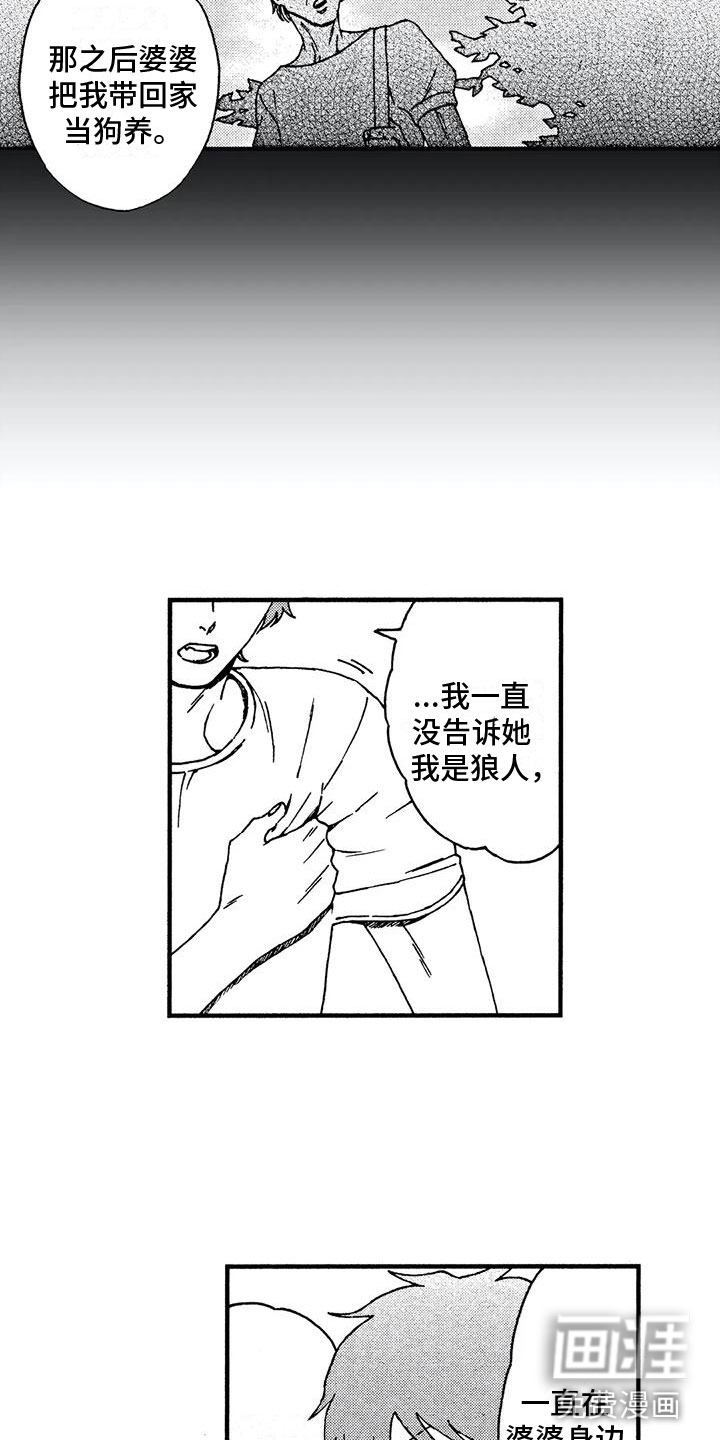 第5话9