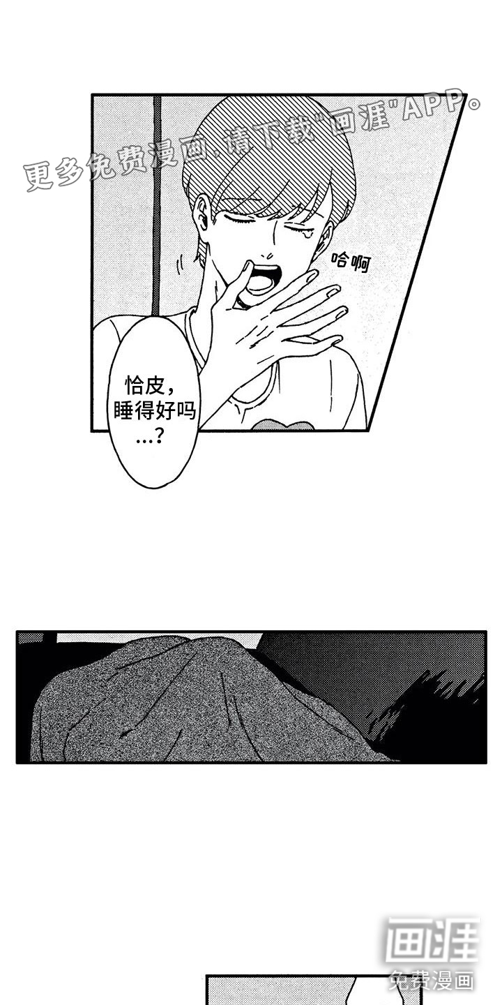第4话0
