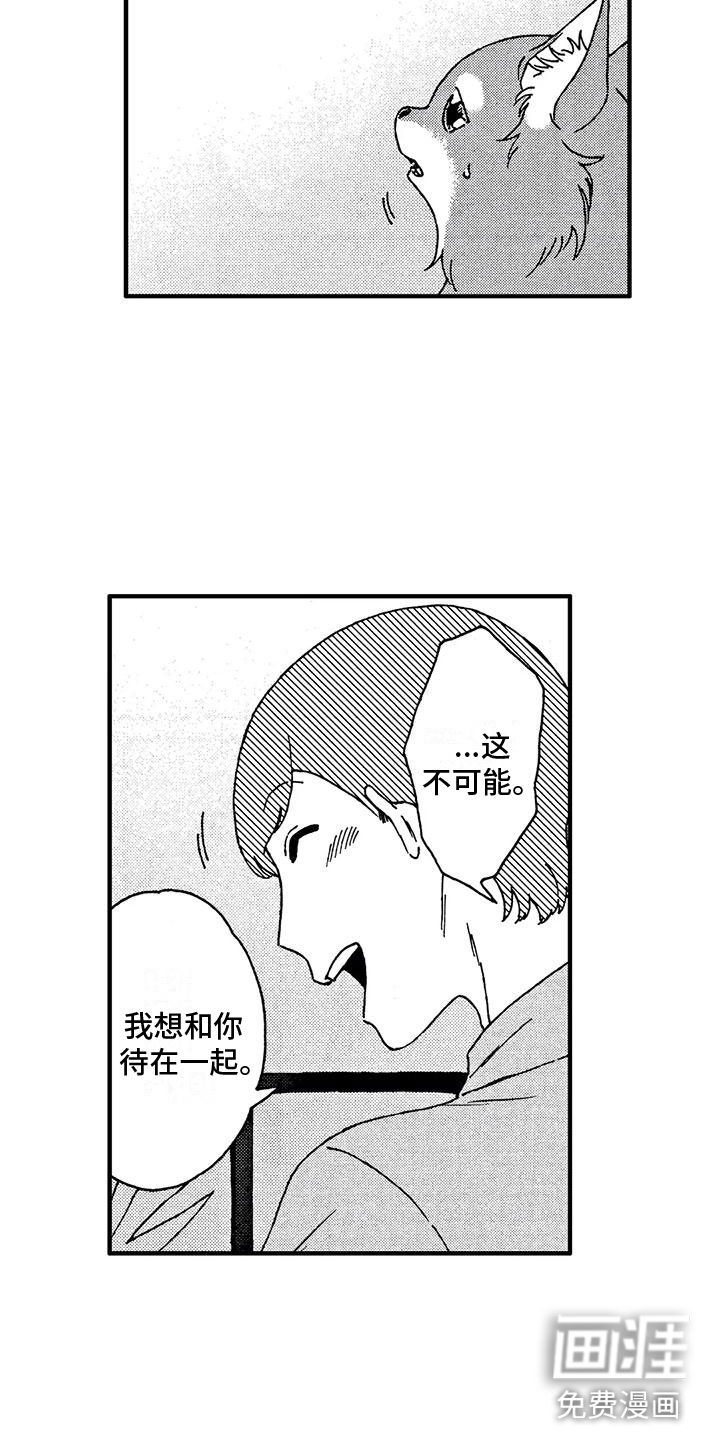 第4话10