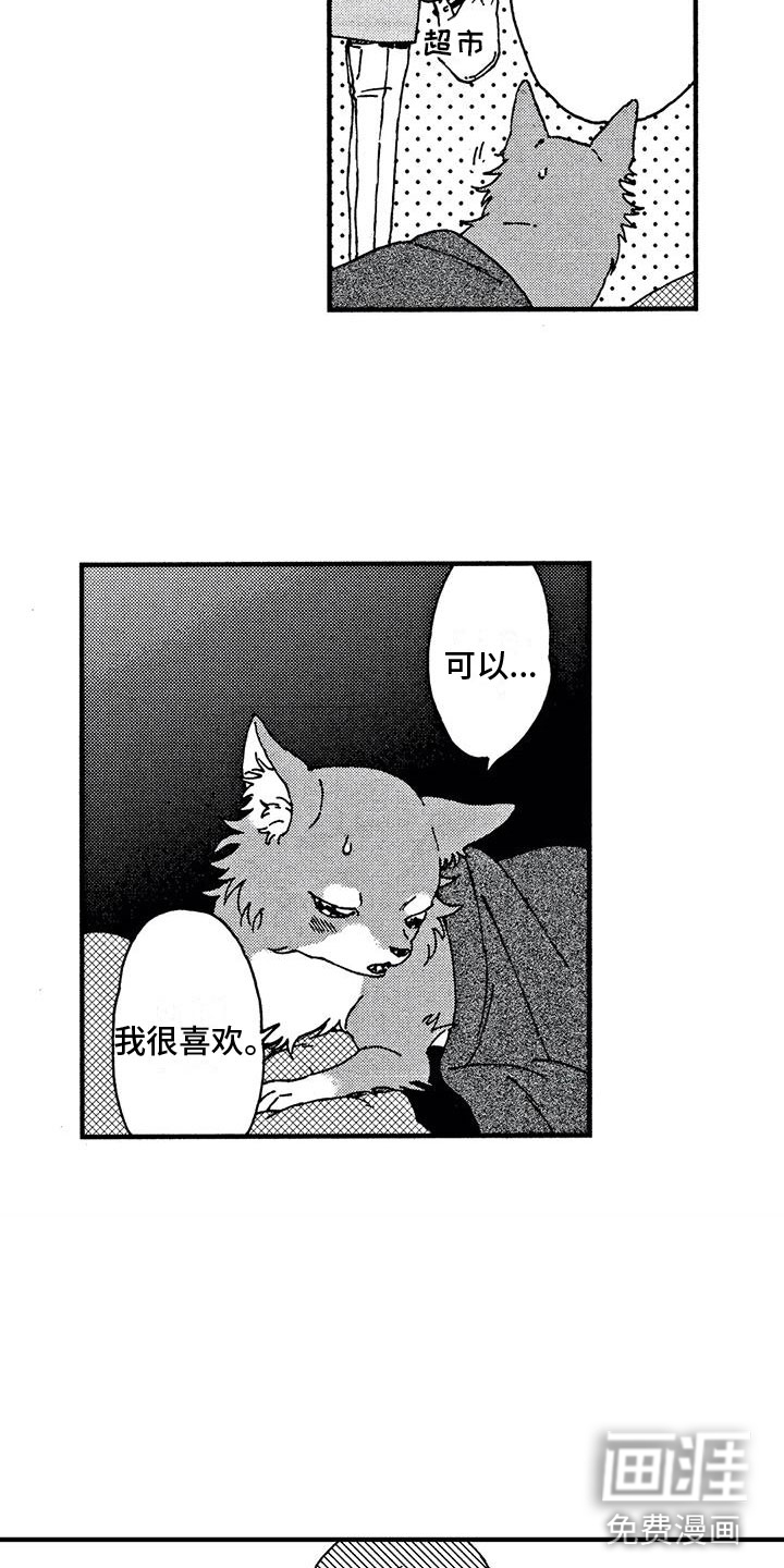 第4话12