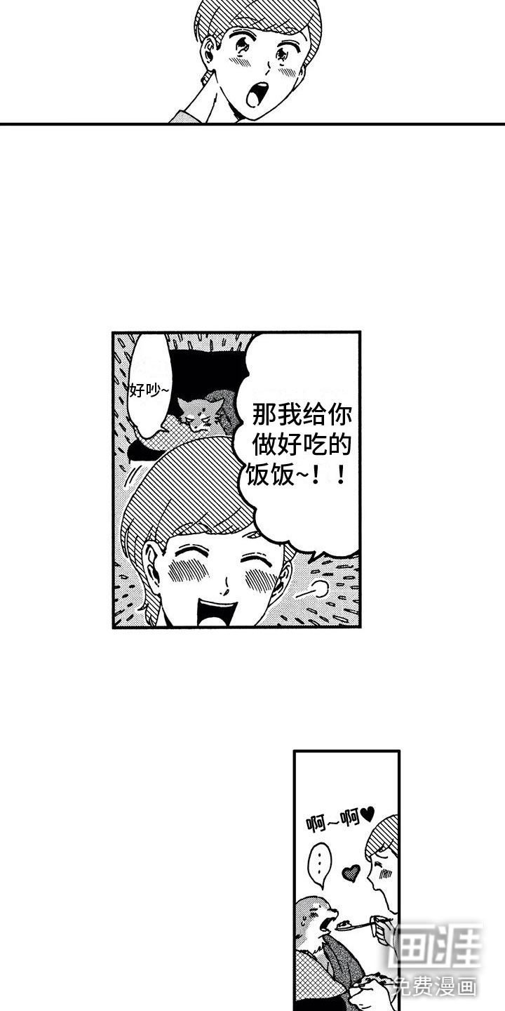 第4话13