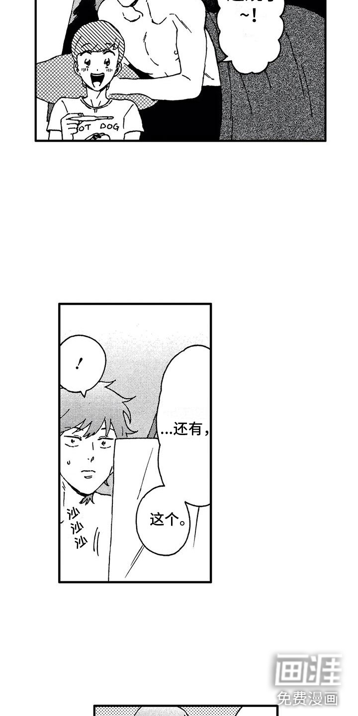 第4话15