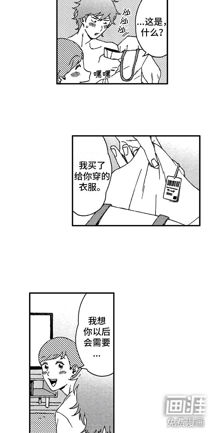 第4话16