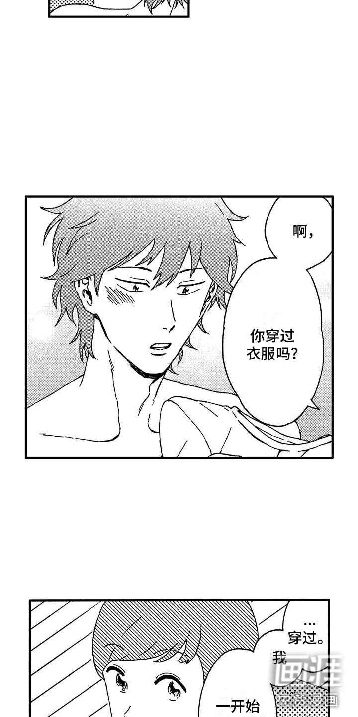 第4话17