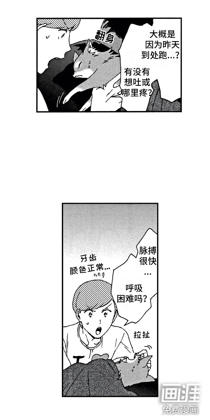 第4话2