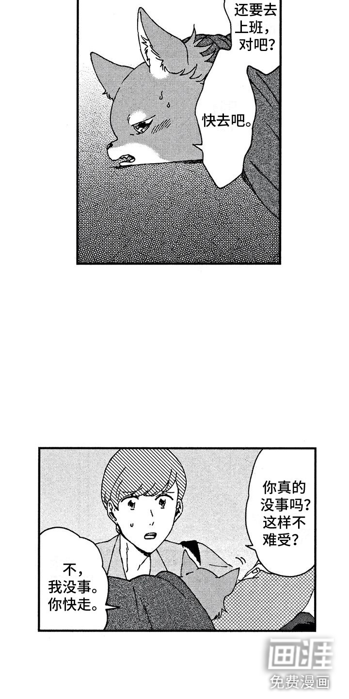 第4话5