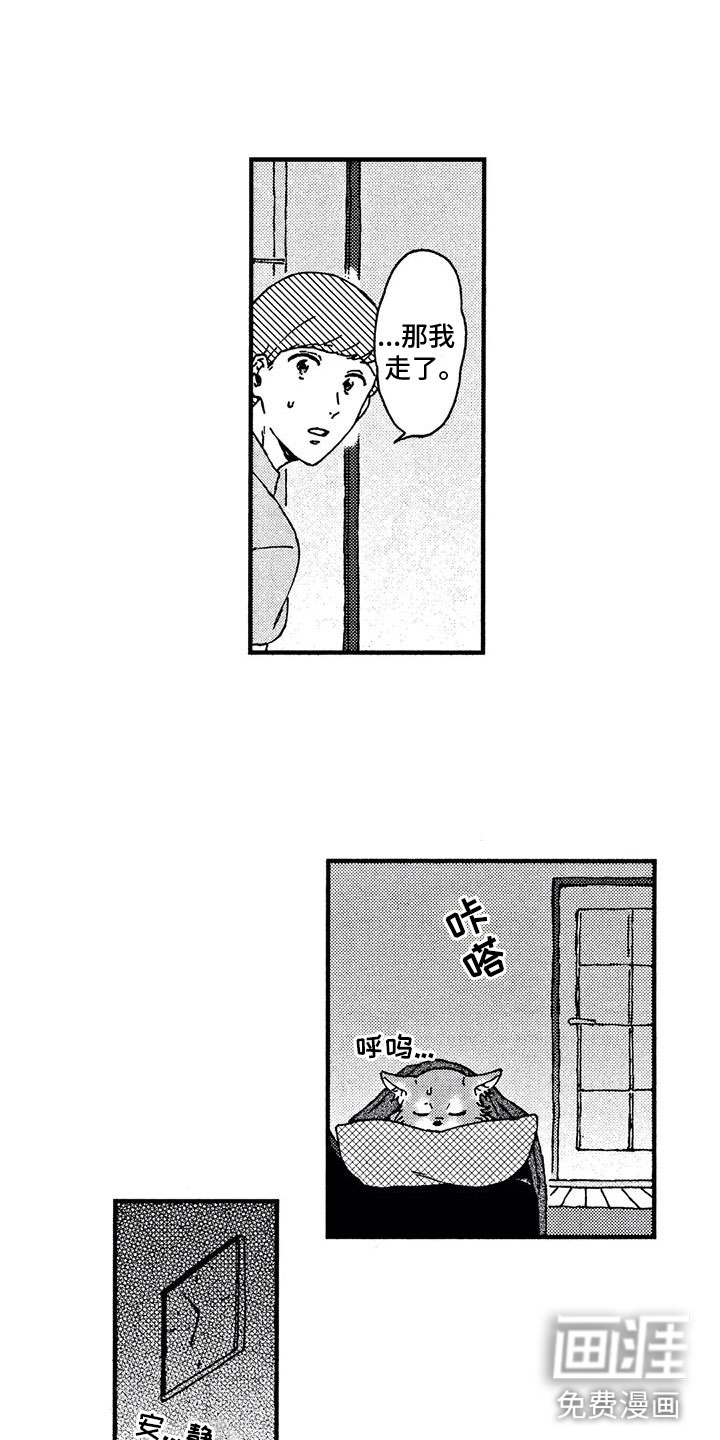 第4话6