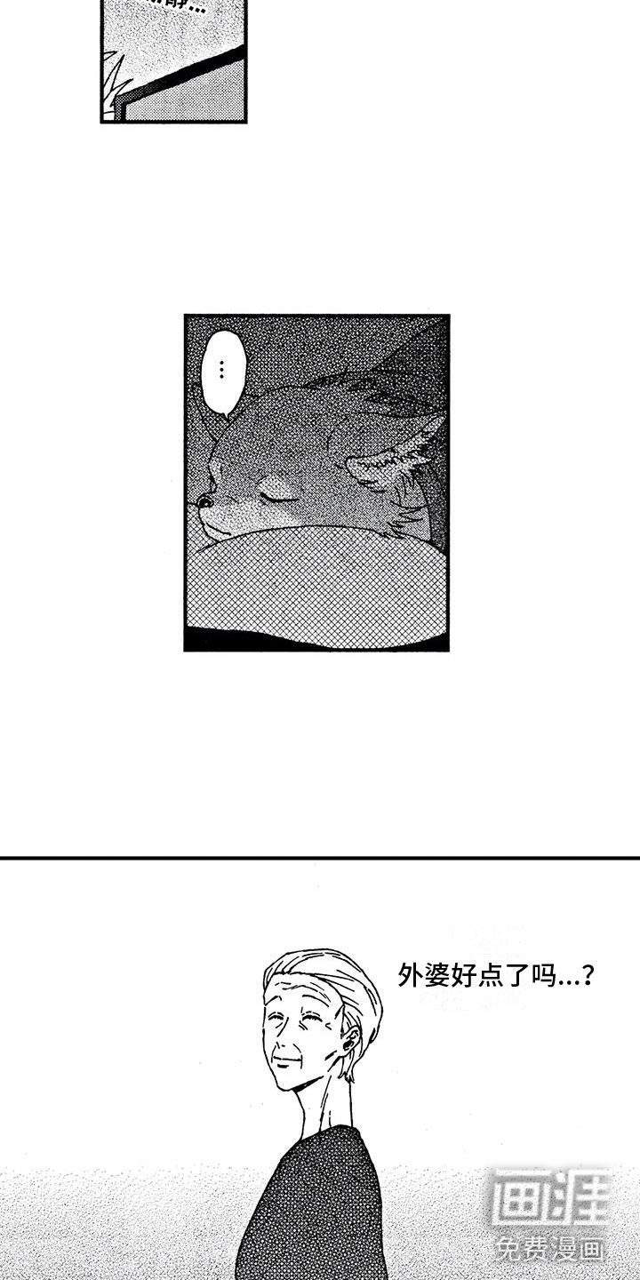 第4话7