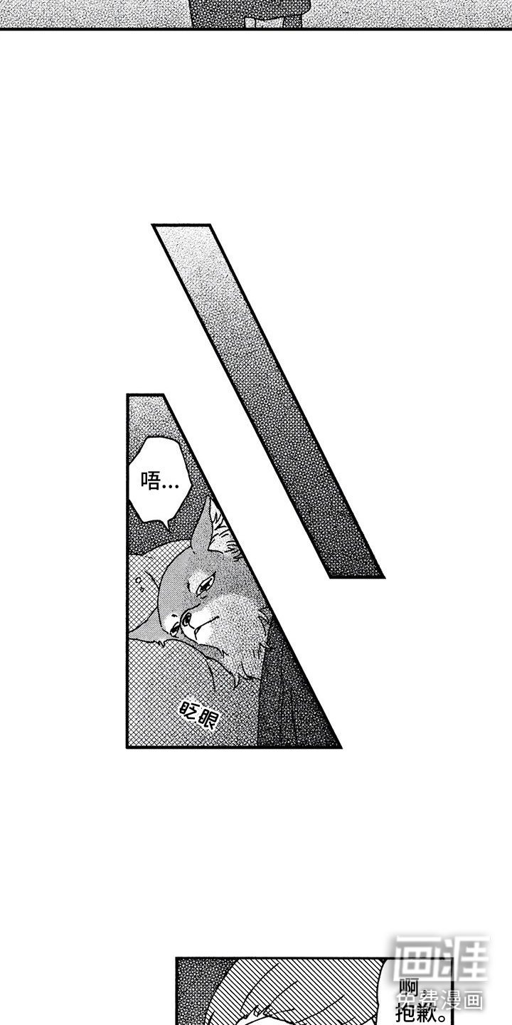 第4话8