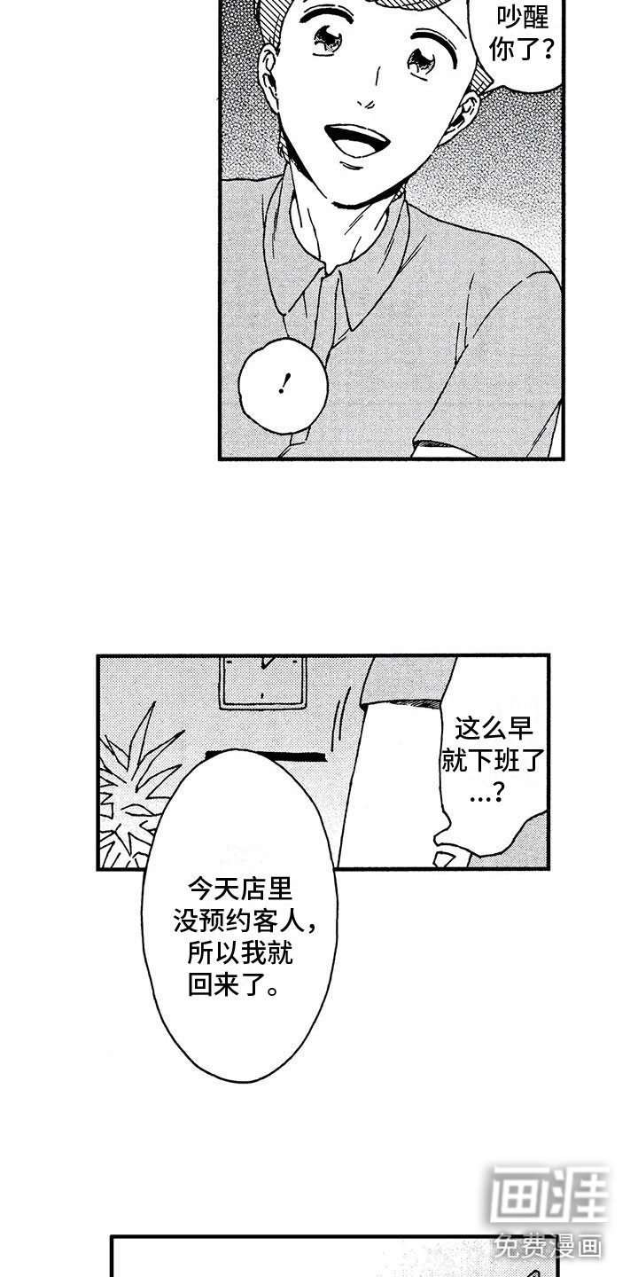 第4话9