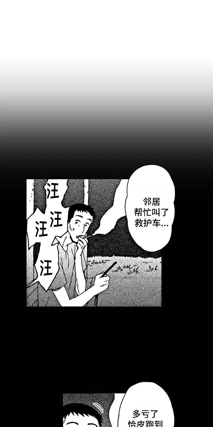 第3话0