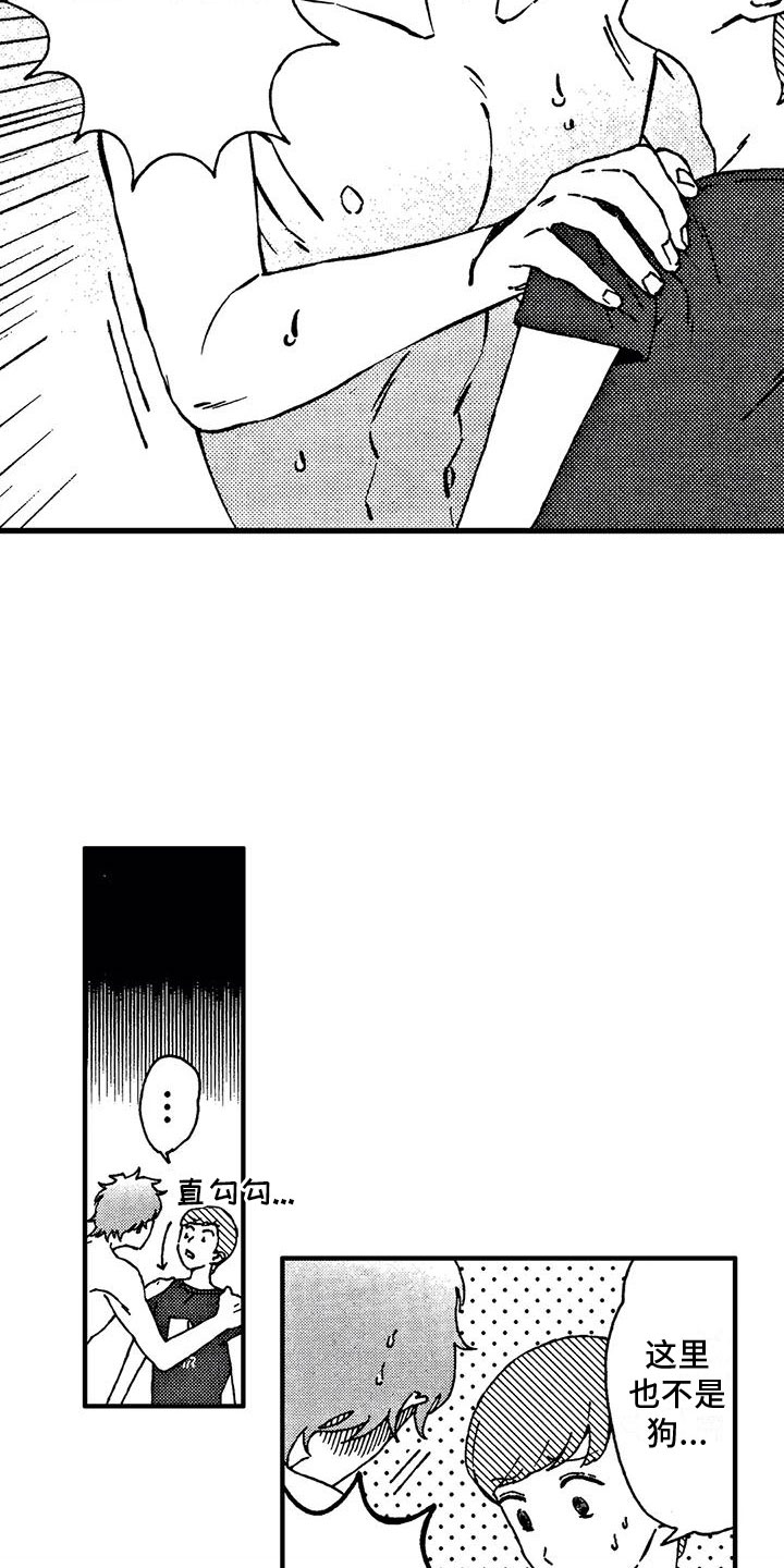 第3话12