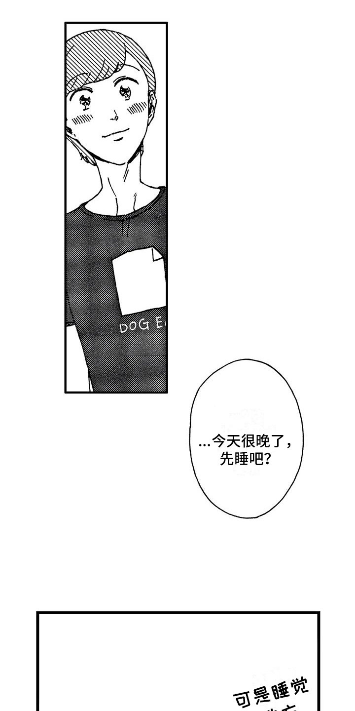 第3话16