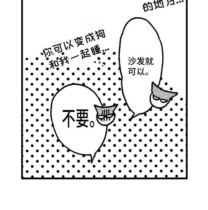 第3话17