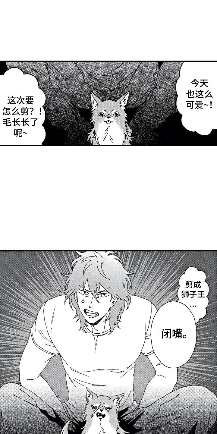 第1话10