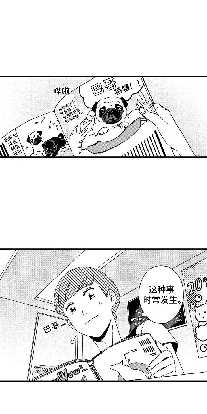 第1话5