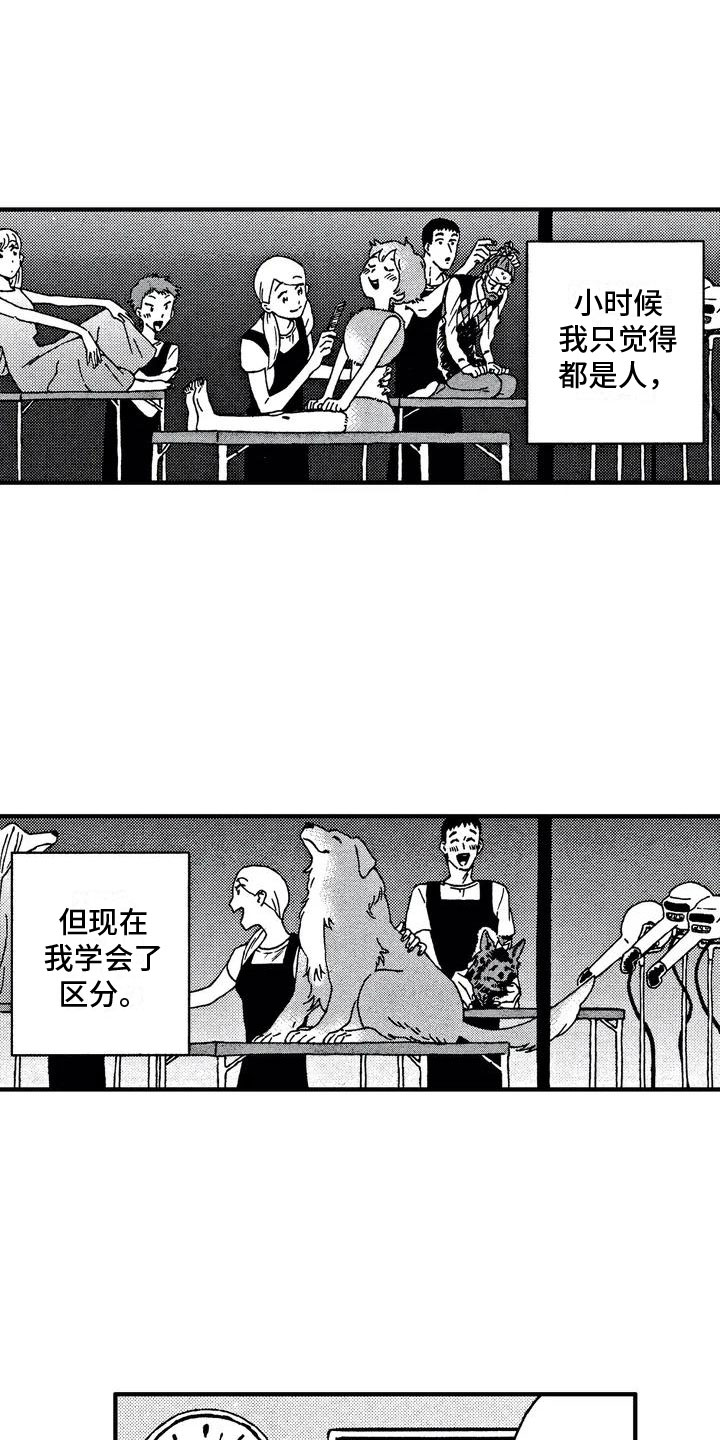 第1话6