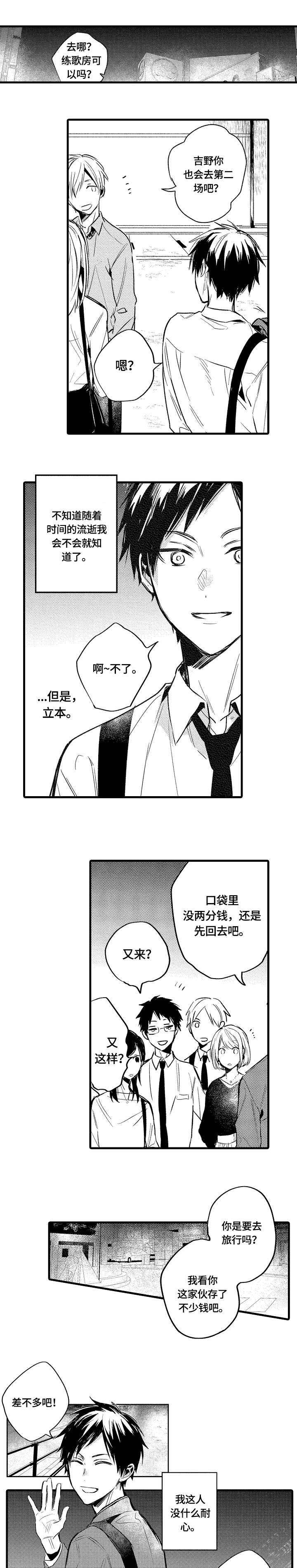 第18话0