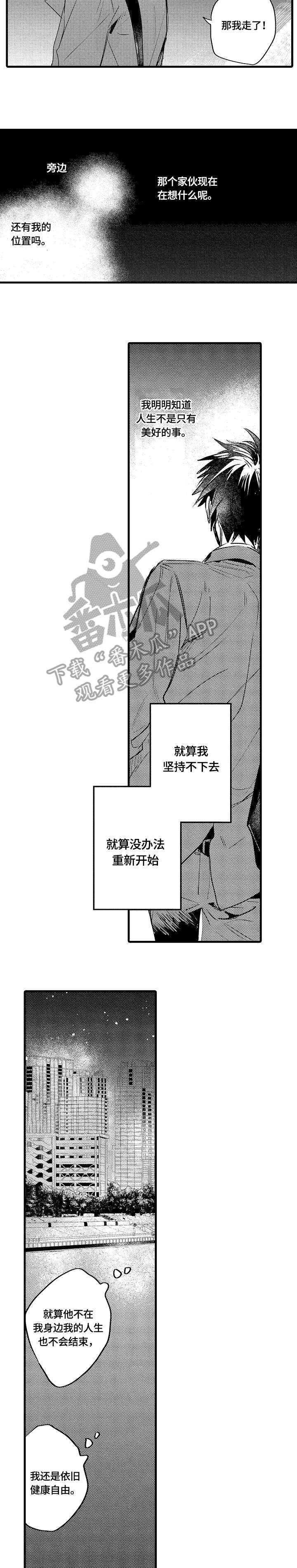 第18话1