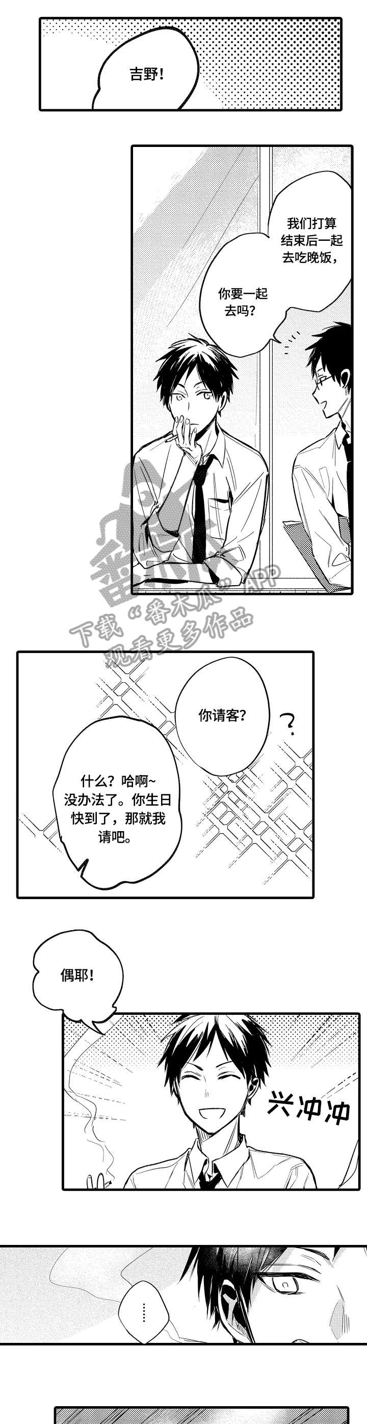 第17话0