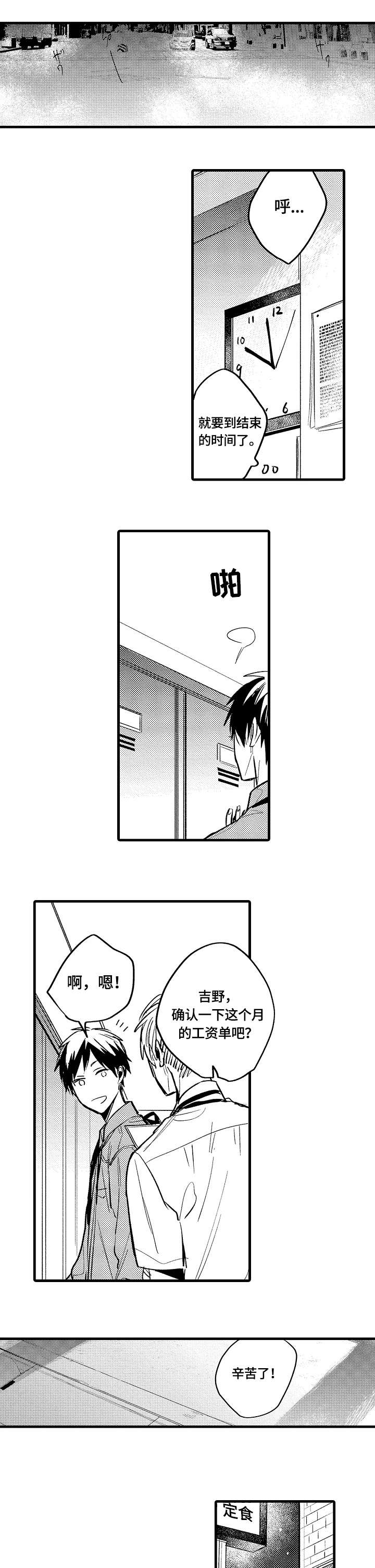 第16话0