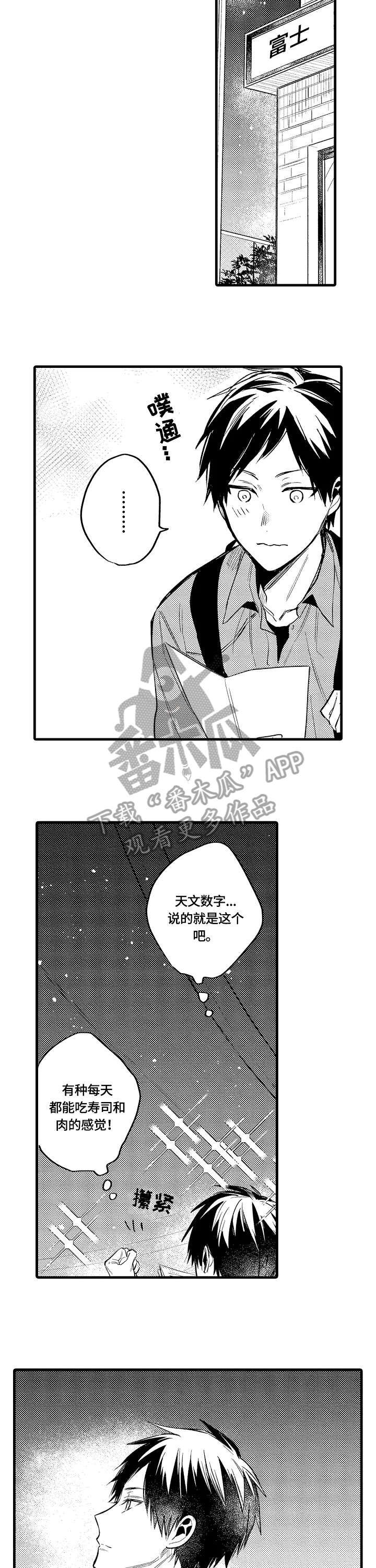 第16话1