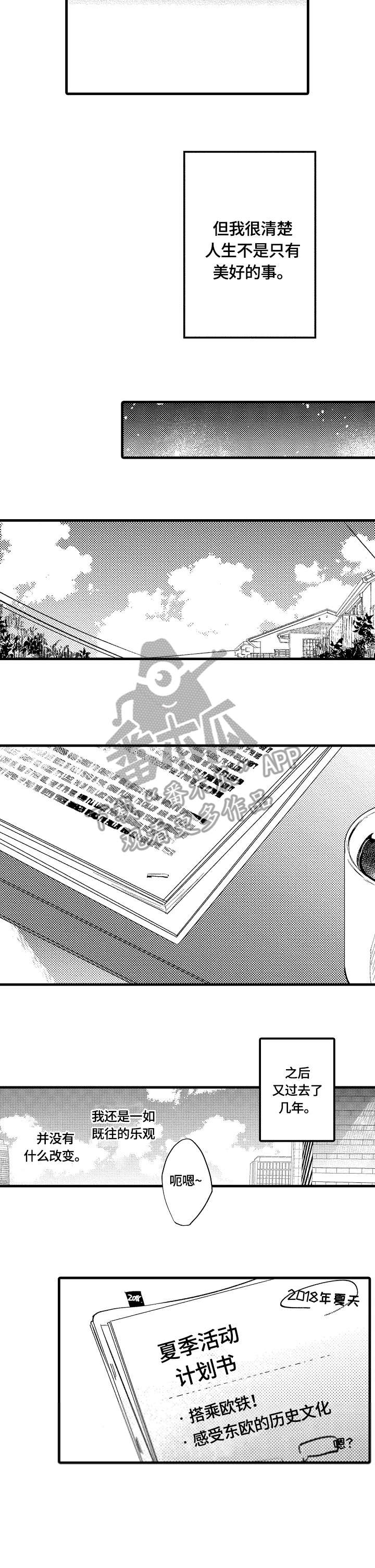 第16话3