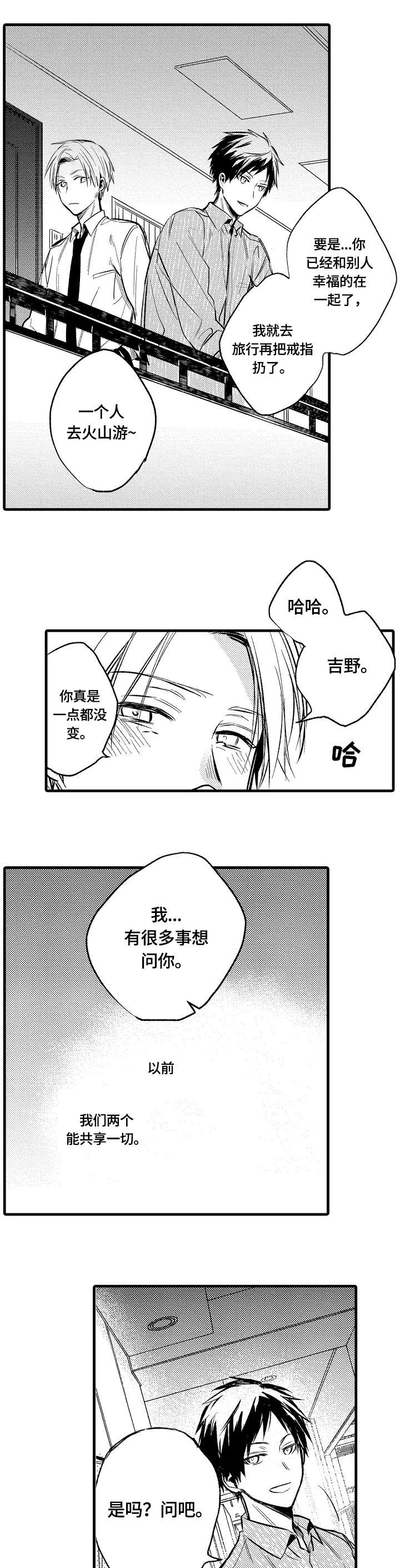 第15话0