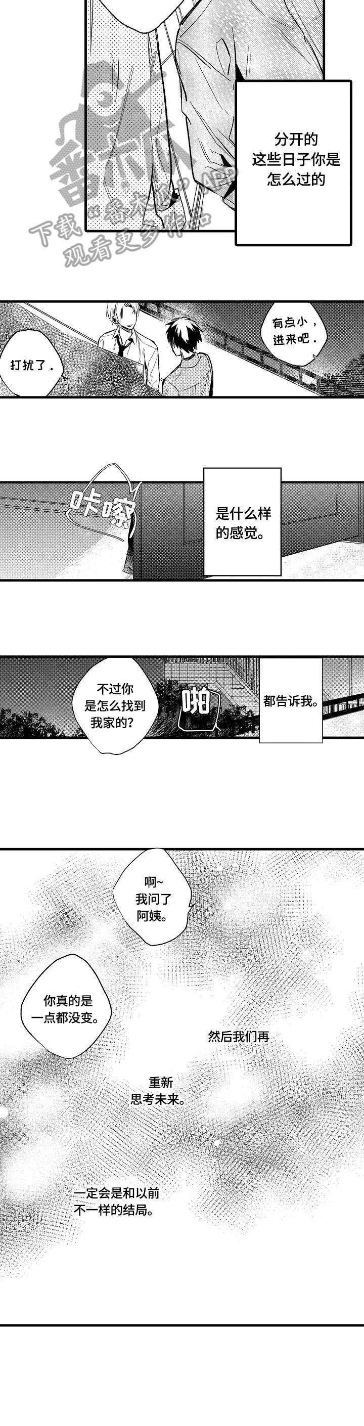 第15话1