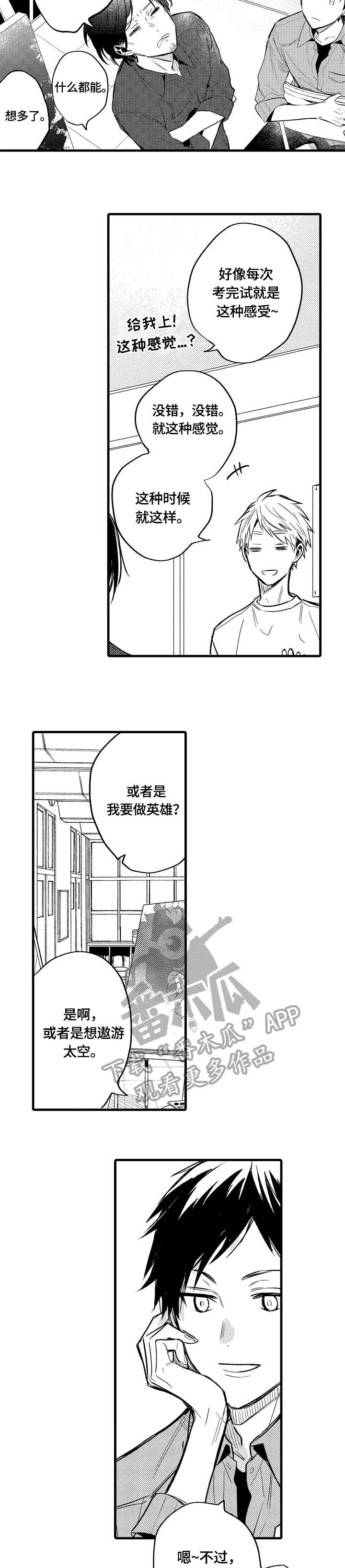 第15话7