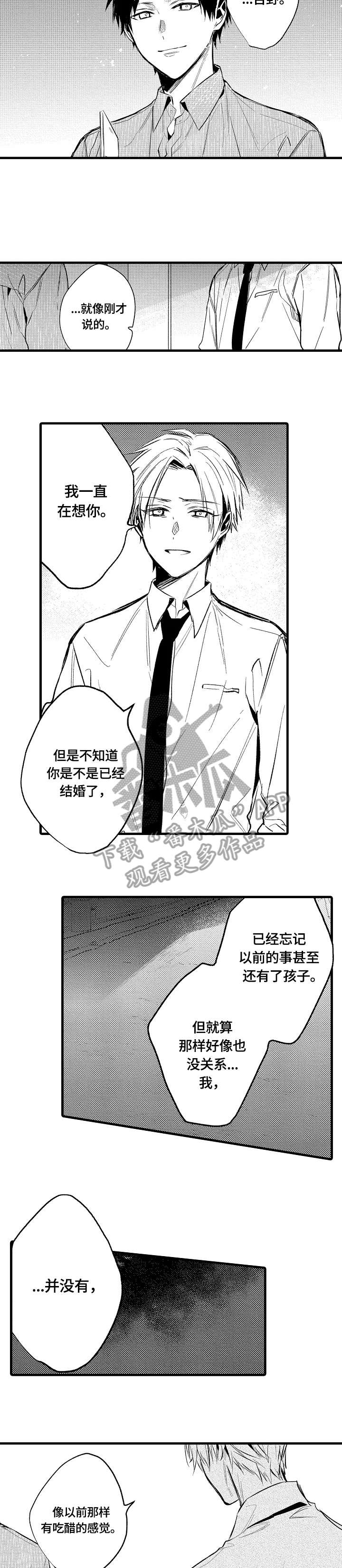 第14话2