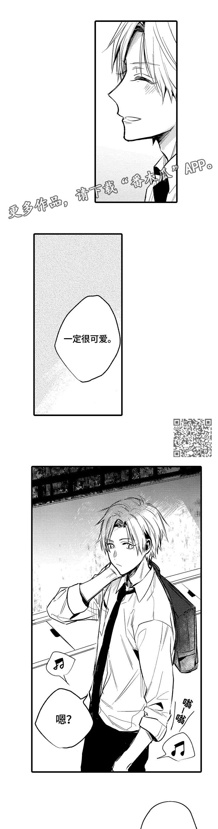 第13话3