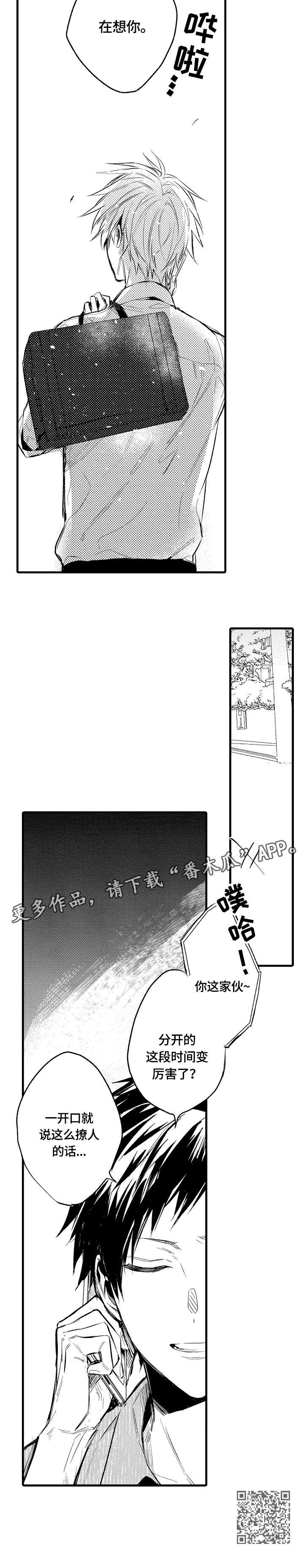 第13话7