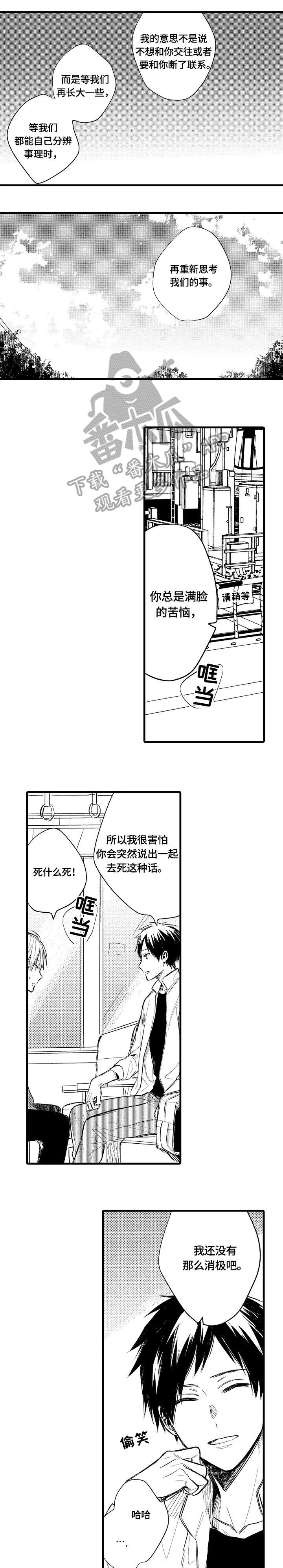 第11话0