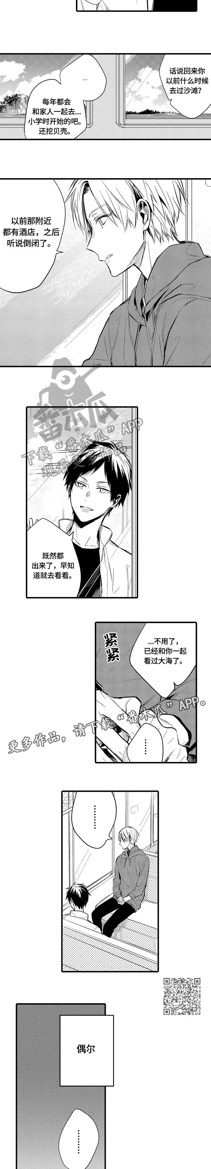 第11话1