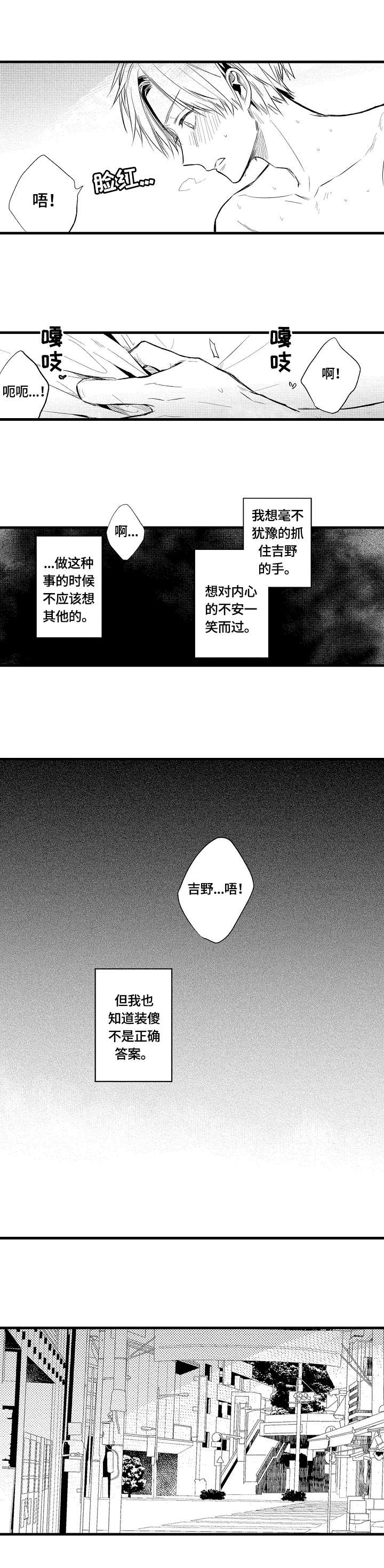 第10话0