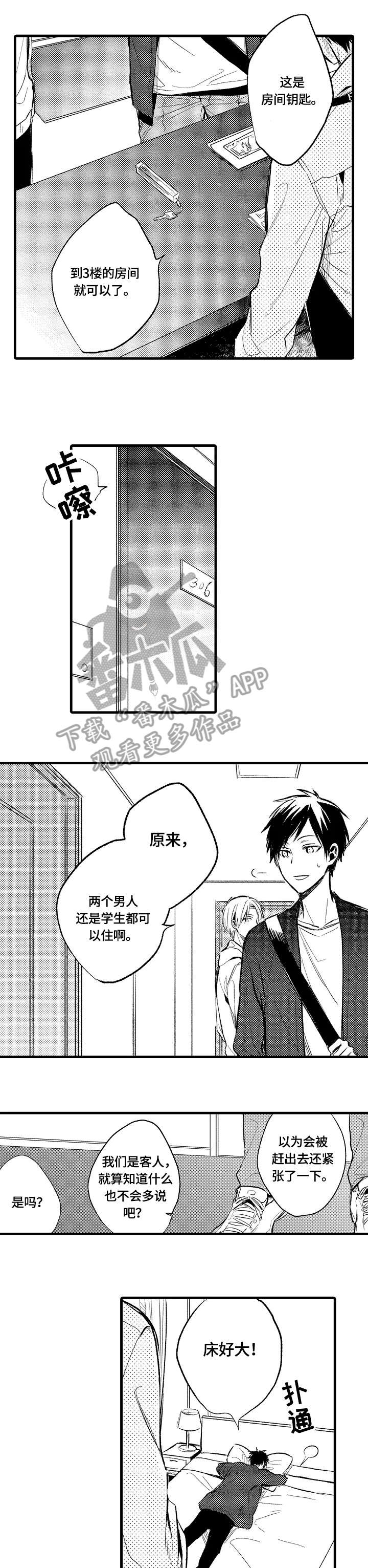第9话0