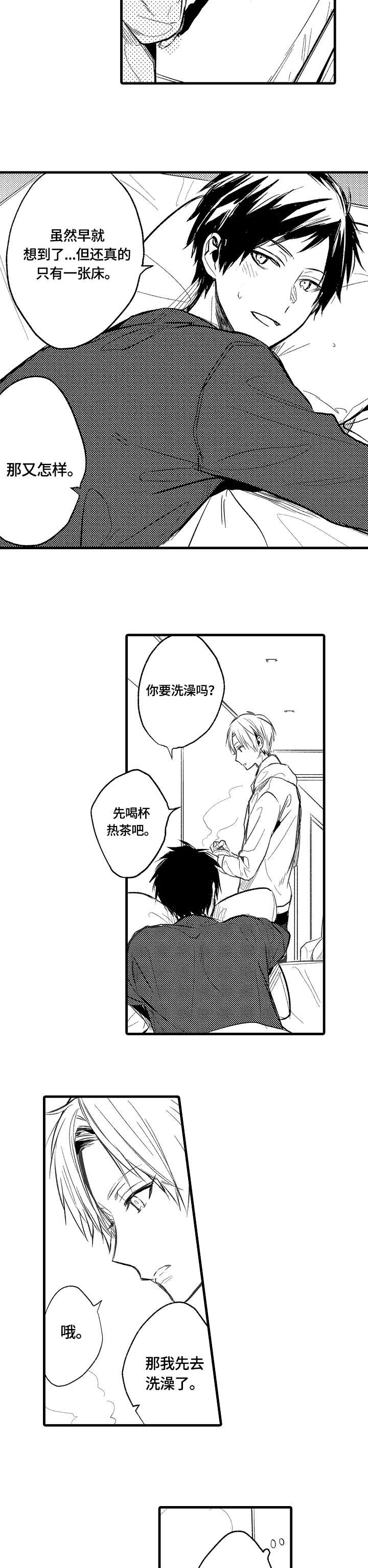 第9话1
