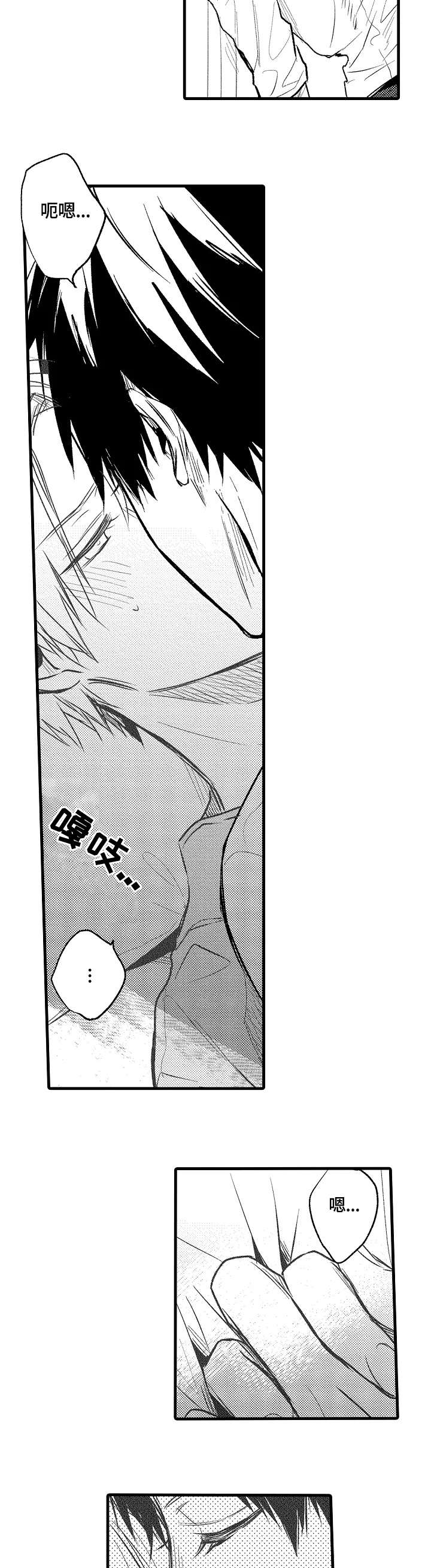 第9话5
