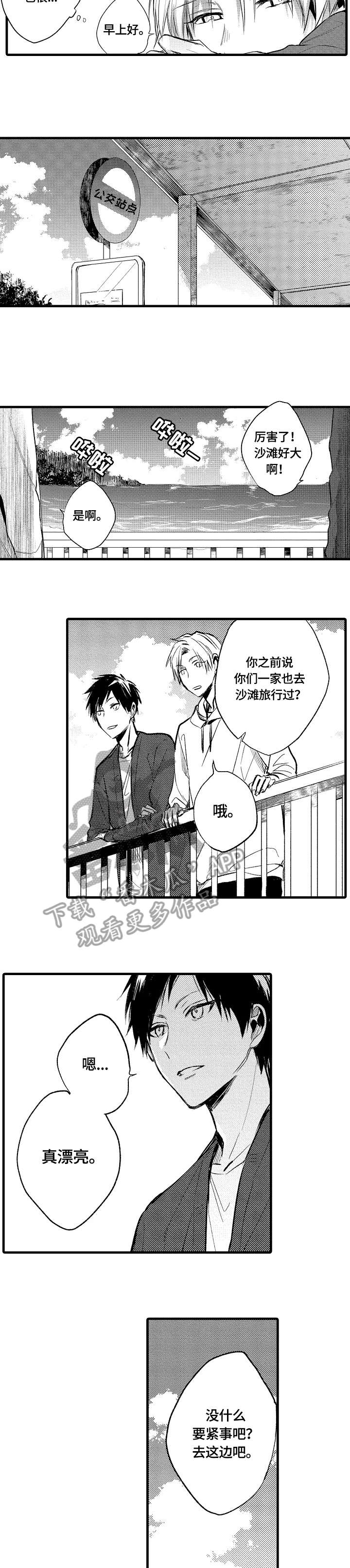 第8话4