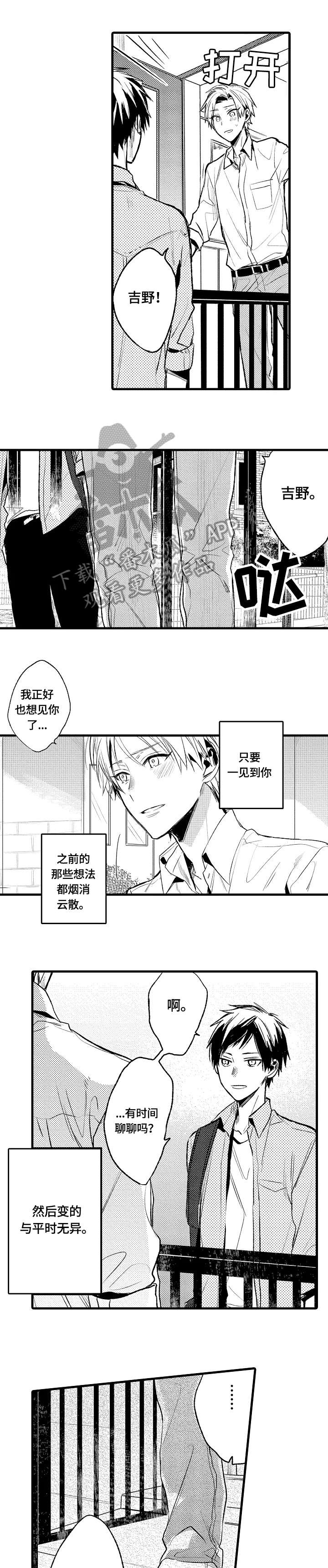 第5话0