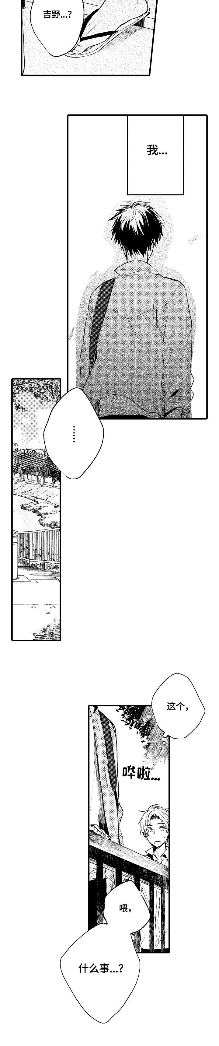第5话1