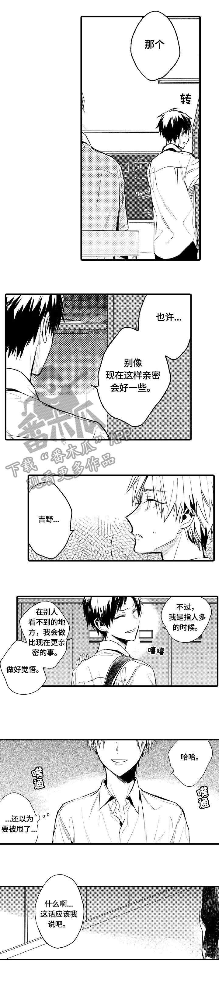 第4话0
