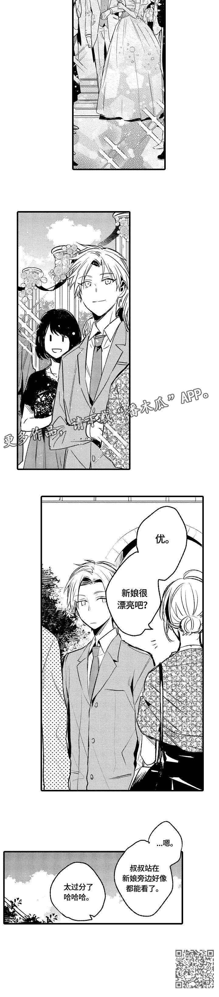 第4话3
