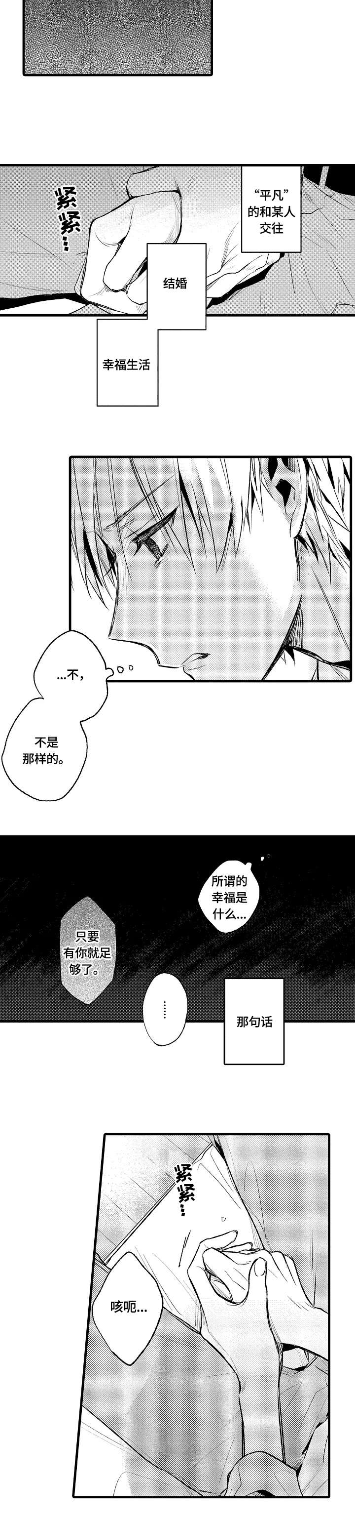第4话5