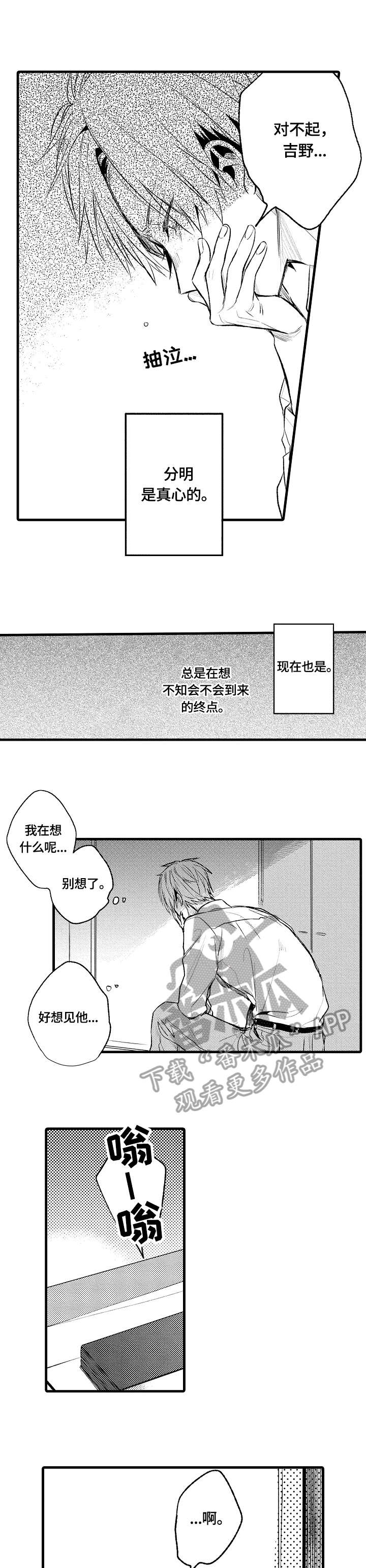 第4话6