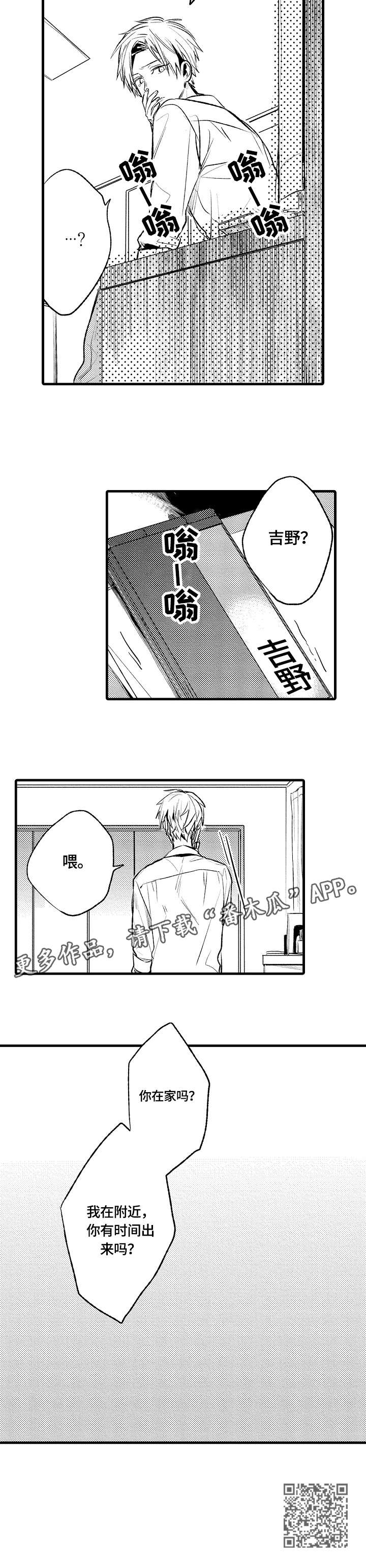 第4话7