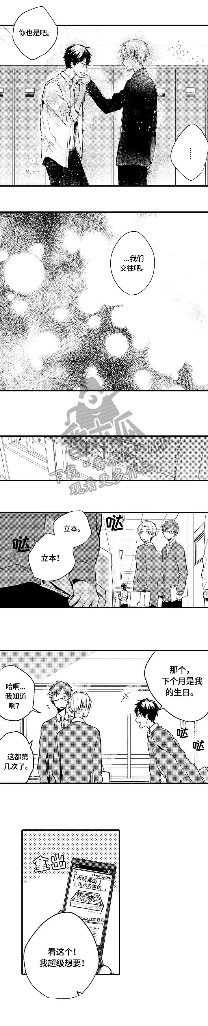 第3话0