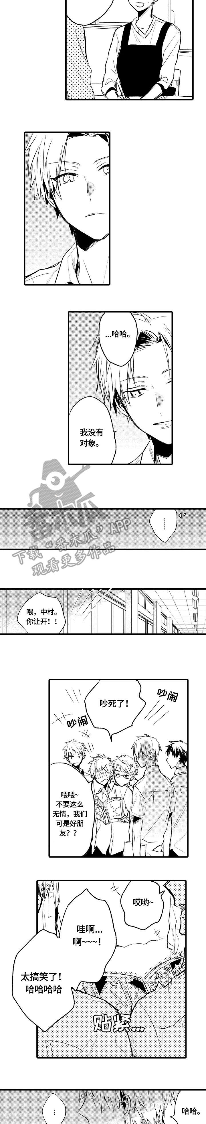 第3话6